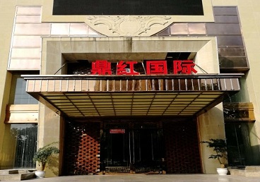 石河子商务KTV少爷哪家最开放-鼎红国际KTV消费价格玩乐点评