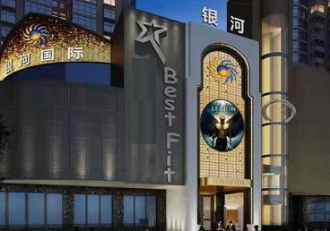 石河子KTV荤台花场男公关服务好-银河国际KTV花场消费点评